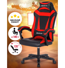 Кресло игровое компьютерное Master на колесиках