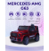 Мерседес AMG G63 красный 