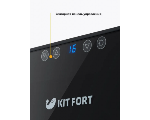 Винный шкаф Kitfort КТ-2403